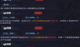 王者荣耀最新爆料阿茶,神秘茶仙子降临峡谷