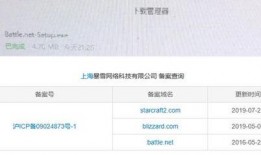 国服部落最新爆料信息,神秘新内容即将揭晓，玩家期待值飙升！